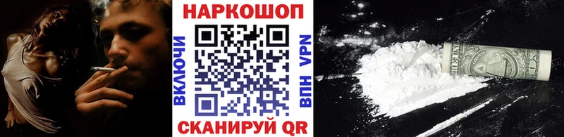 Купить наркотики Жуковка Экстази МЕФ ГАШИШ Канабис Alpha PVP