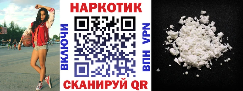 COCAIN Жуковка
