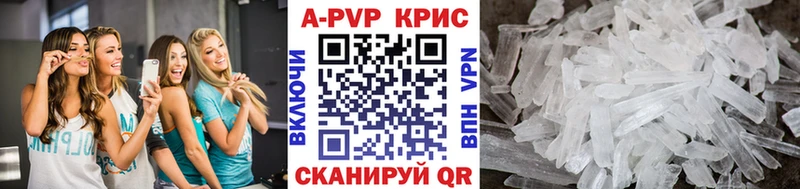 МЕГА ТОР  Жуковка  A PVP кристаллы  хочу наркоту 