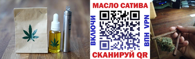 Cannafood конопля  Жуковка 