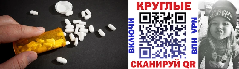kraken tor  продажа наркотиков  Жуковка  ЭКСТАЗИ 280 MDMA 