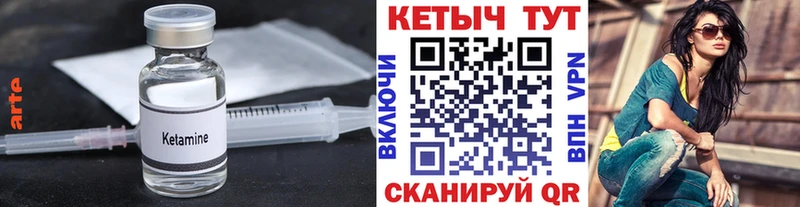 hydra онион  купить наркотик  Жуковка  Кетамин VHQ 