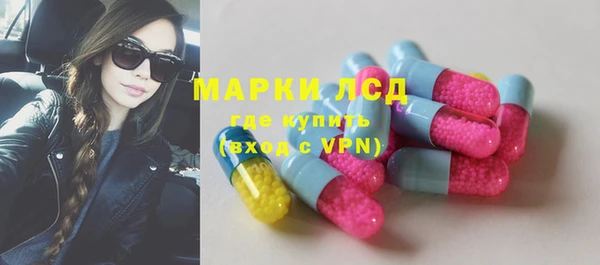 кокаин VHQ Алексеевка