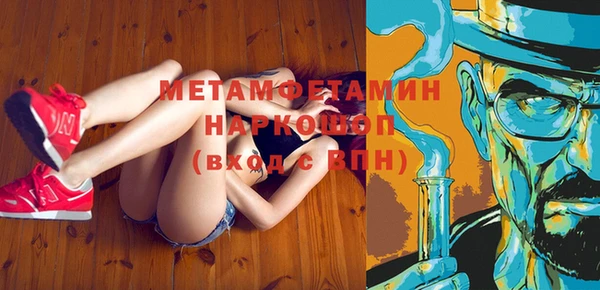 кокаин VHQ Алексеевка