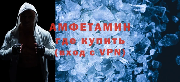кокаин VHQ Алексеевка