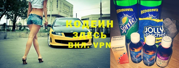 кокаин VHQ Алексеевка