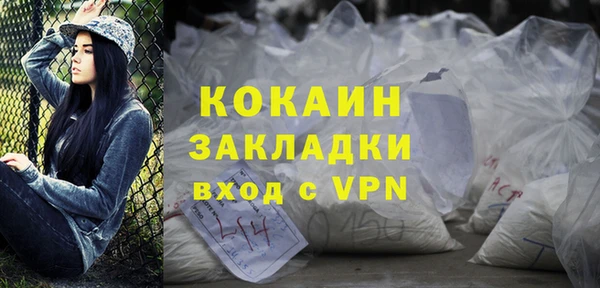 кокаин VHQ Алексеевка