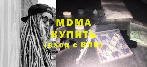кокаин VHQ Алексеевка