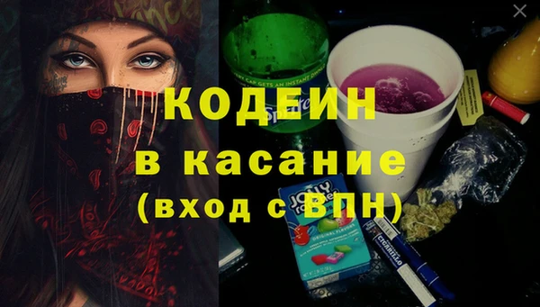 кокаин VHQ Алексеевка