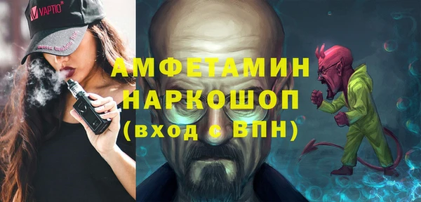 кокаин VHQ Алексеевка