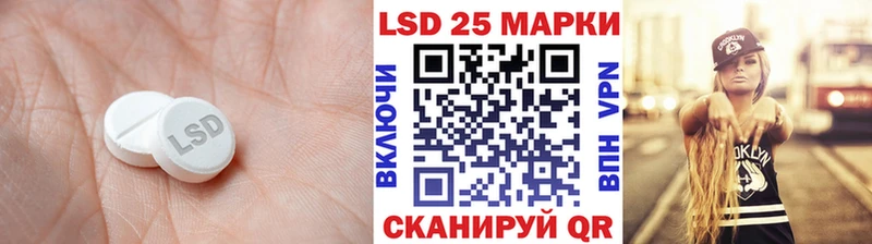 ЛСД экстази ecstasy Жуковка