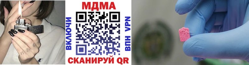 MDMA crystal  блэк спрут ТОР  Жуковка 