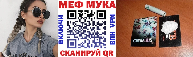 KRAKEN ТОР  где можно купить наркотик  Жуковка  МЯУ-МЯУ VHQ 