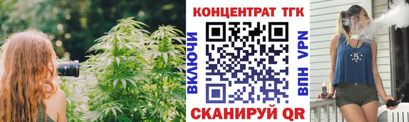 ТГК Wax  как найти наркотики  Жуковка 